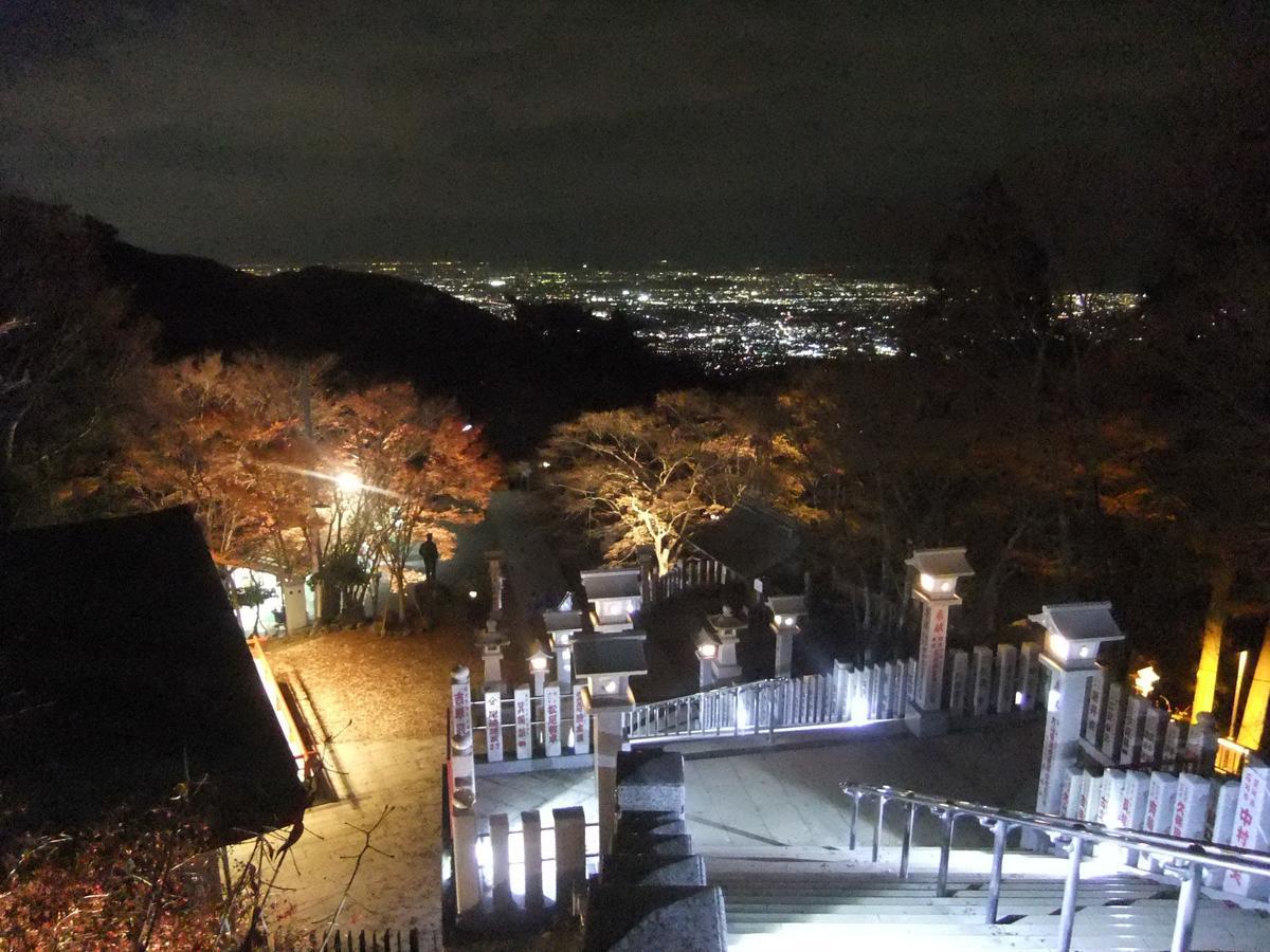 Hotel Sansou Nagisa à Isehara Extérieur photo