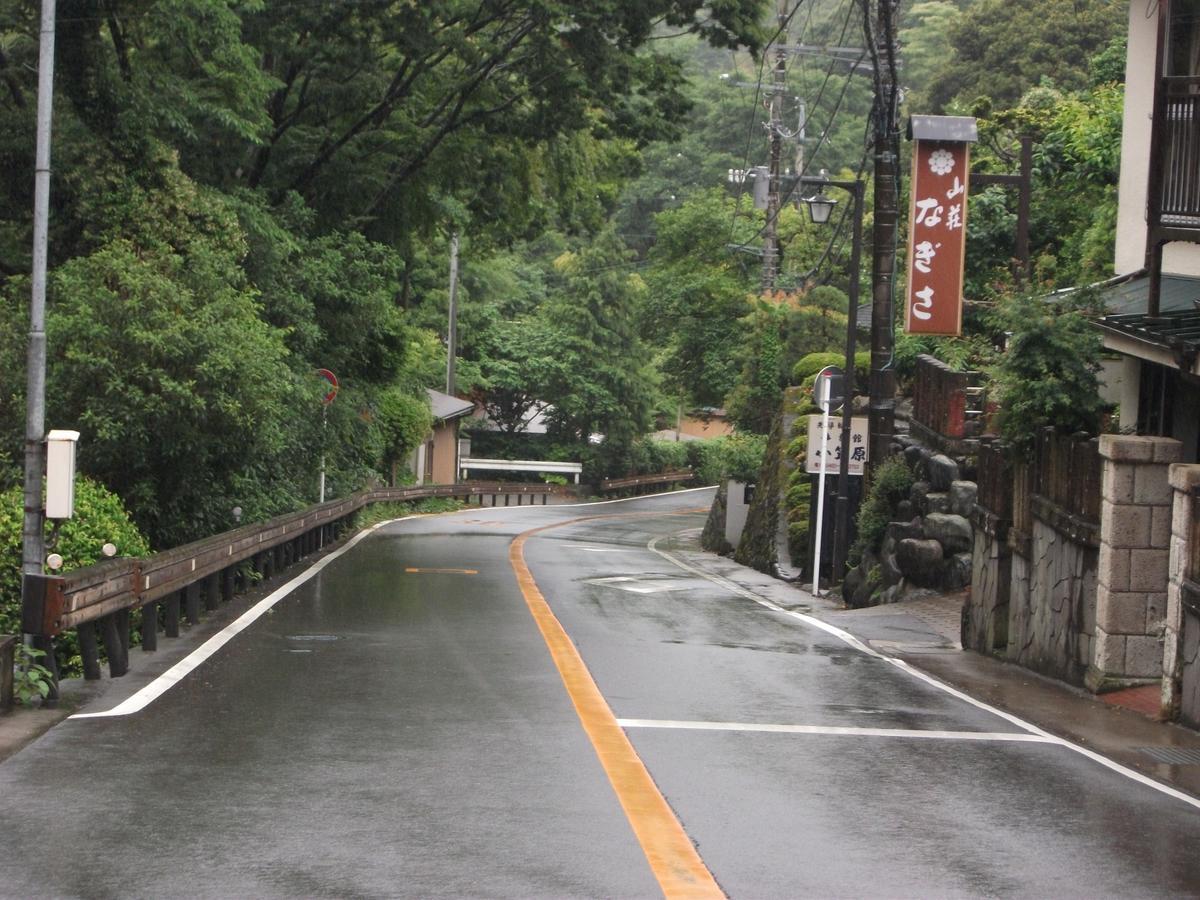 Hotel Sansou Nagisa à Isehara Extérieur photo