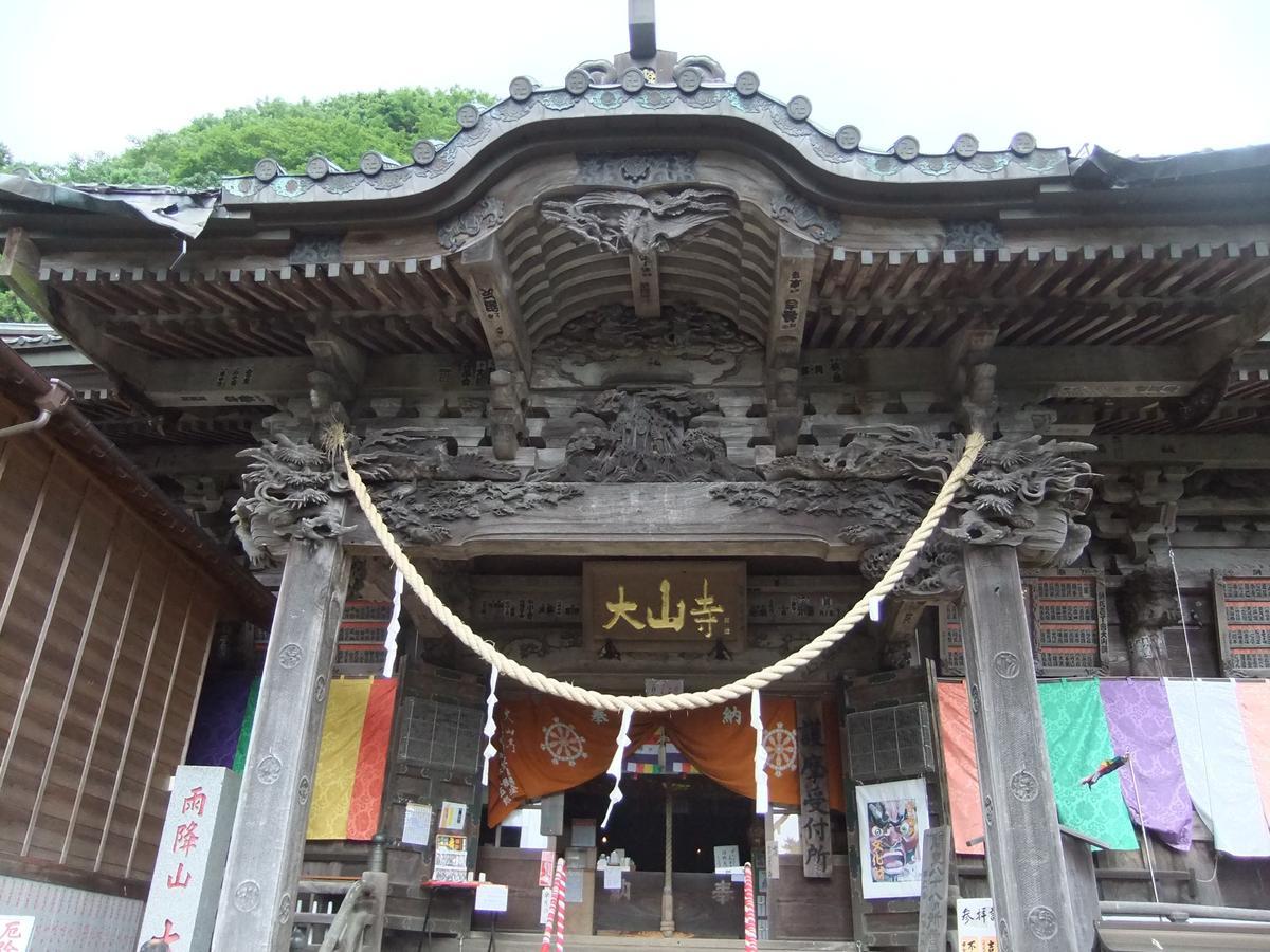 Hotel Sansou Nagisa à Isehara Extérieur photo