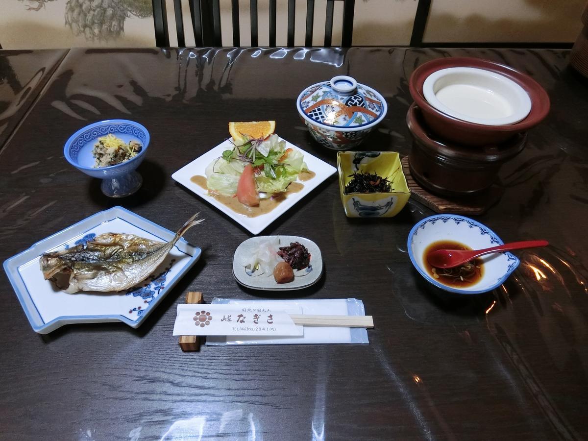 Hotel Sansou Nagisa à Isehara Extérieur photo